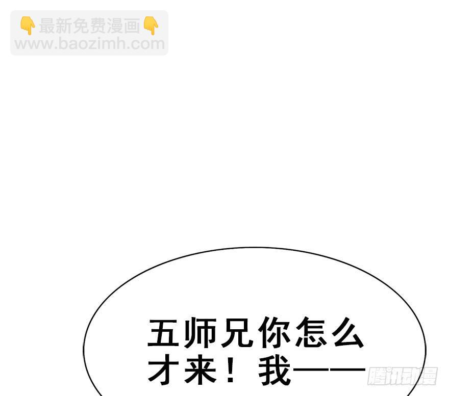 121.离开、留下&hellip;&hellip;(1/3)-第136话