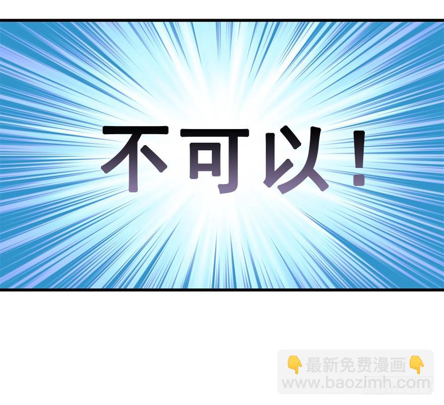 121.离开、留下&hellip;&hellip;(1/3)-第136话