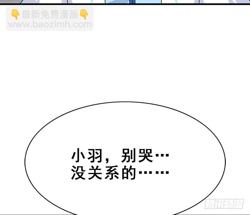 121.离开、留下&hellip;&hellip;(1/3)-第136话