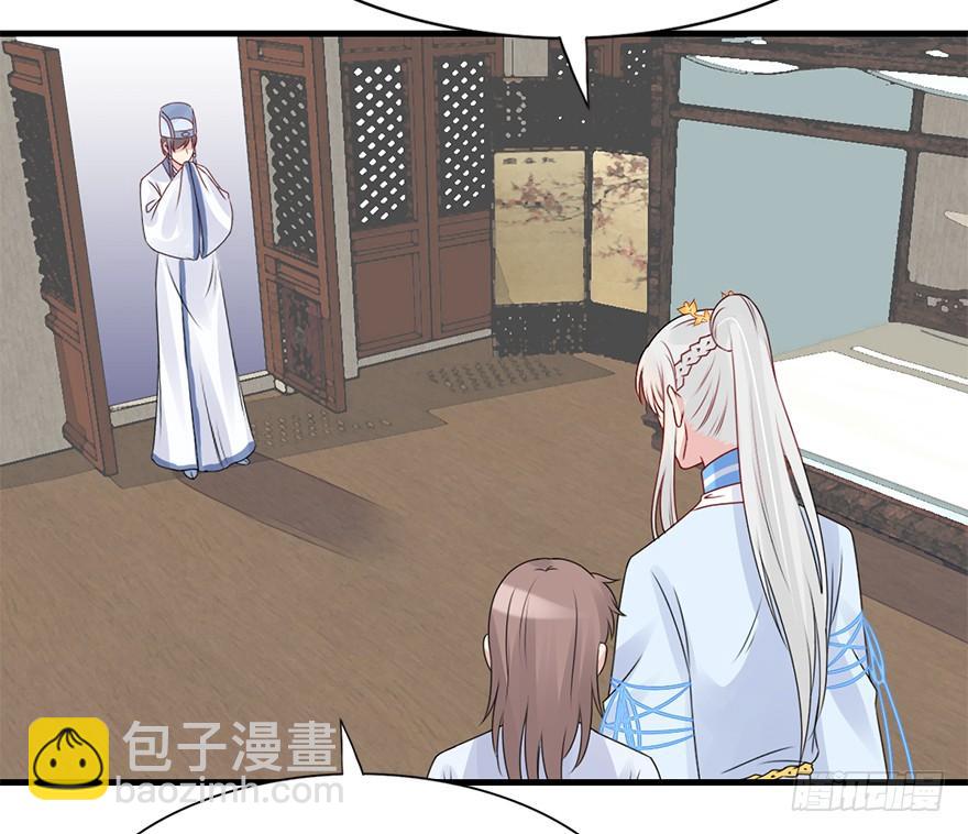 68.咦？？？(1/2)-第76话