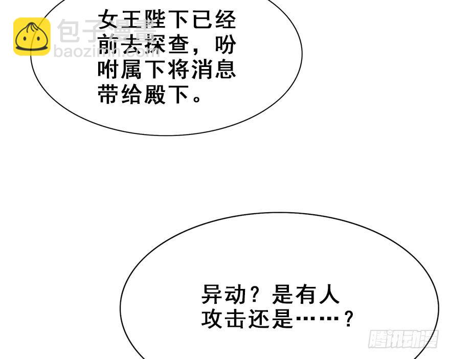 68.咦？？？(1/2)-第76话