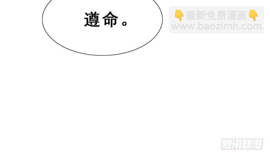 68.咦？？？(1/2)-第76话