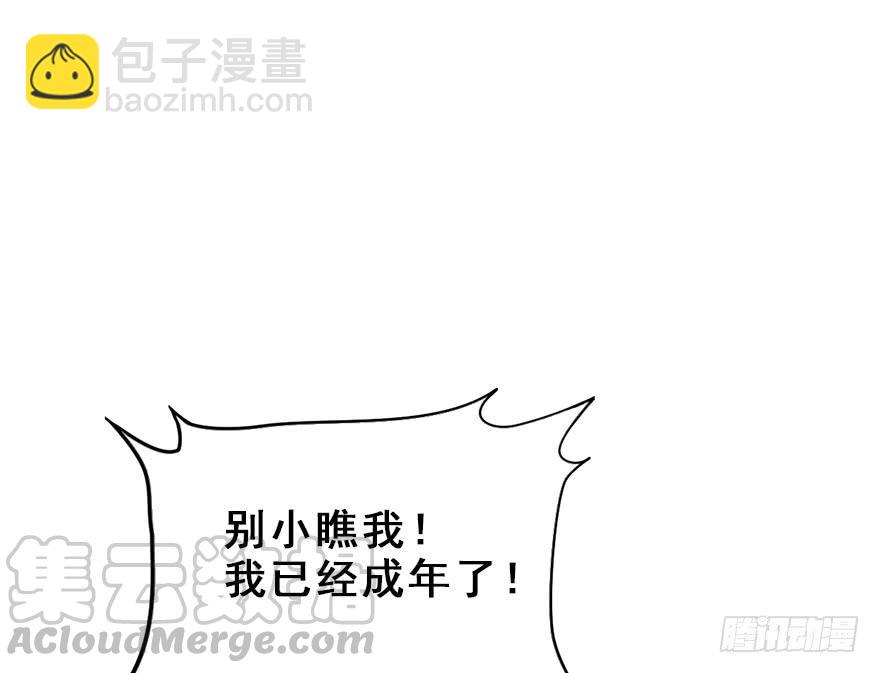 68.咦？？？(1/2)-第76话