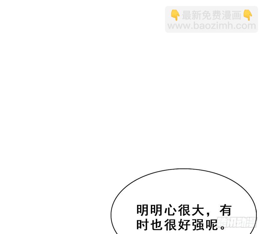 68.咦？？？(1/2)-第76话