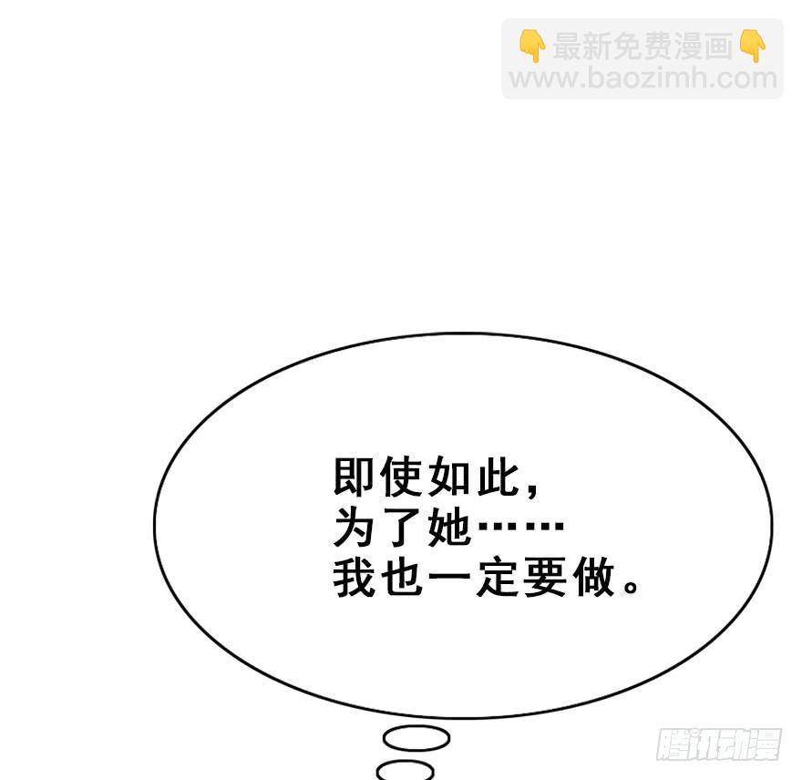 68.咦？？？(1/2)-第76话