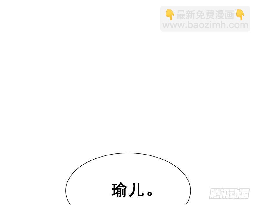 68.咦？？？(1/2)-第76话