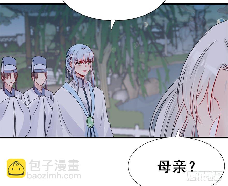 68.咦？？？(1/2)-第76话