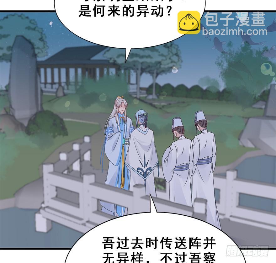68.咦？？？(1/2)-第76话