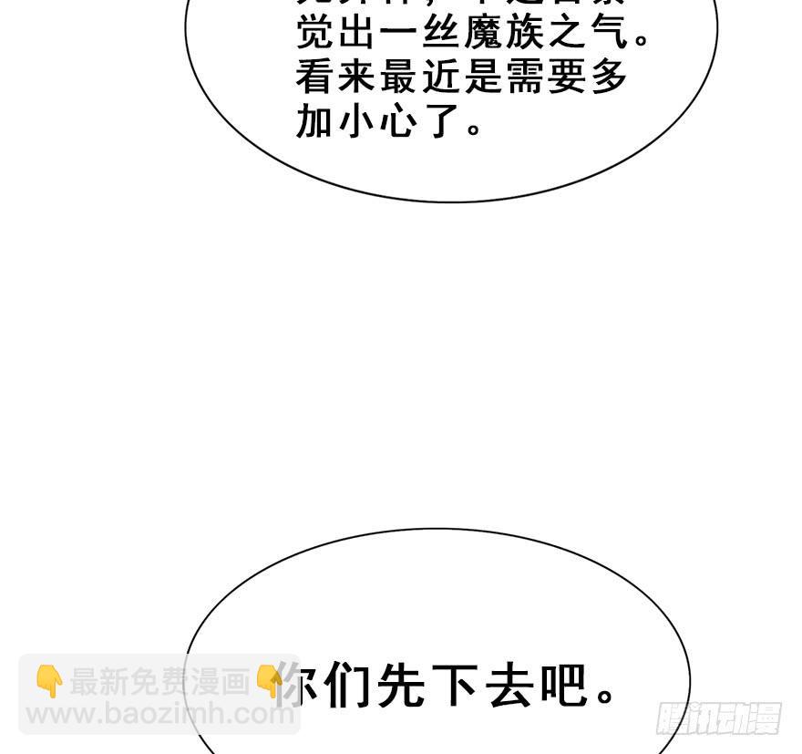 68.咦？？？(1/2)-第76话