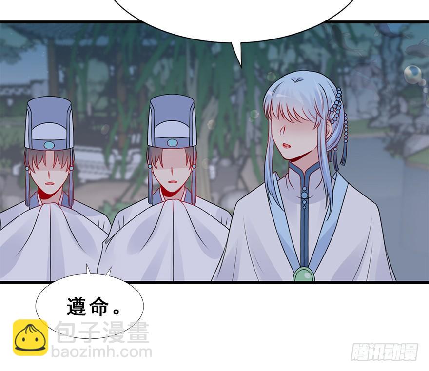 68.咦？？？(1/2)-第76话