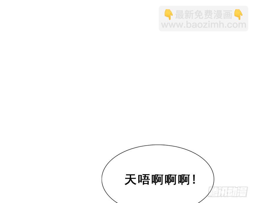 68.咦？？？(1/2)-第76话