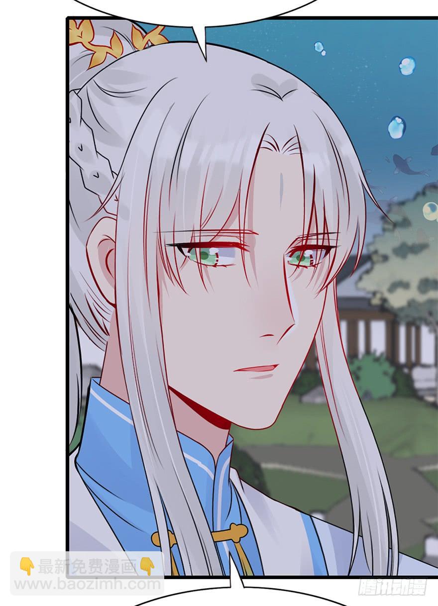 68.咦？？？(1/2)-第76话