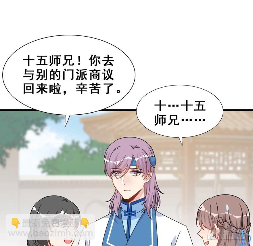 123.【古代篇1】留下是为了&hellip;(1/2)-第138话