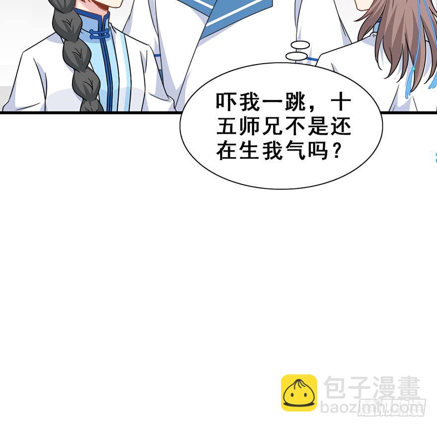 123.【古代篇1】留下是为了&hellip;(1/2)-第138话