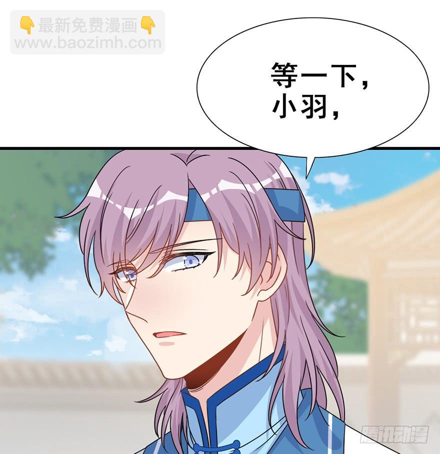 123.【古代篇1】留下是为了&hellip;(1/2)-第138话