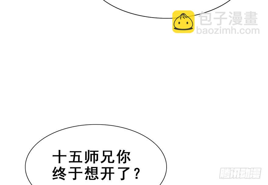 123.【古代篇1】留下是为了&hellip;(1/2)-第138话