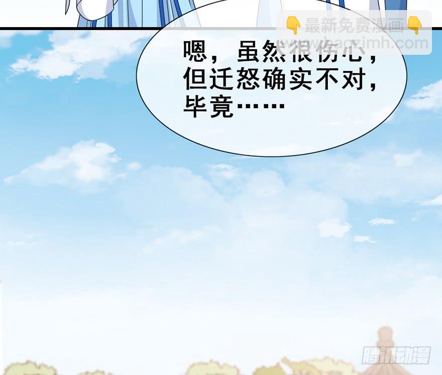 123.【古代篇1】留下是为了&hellip;(1/2)-第138话