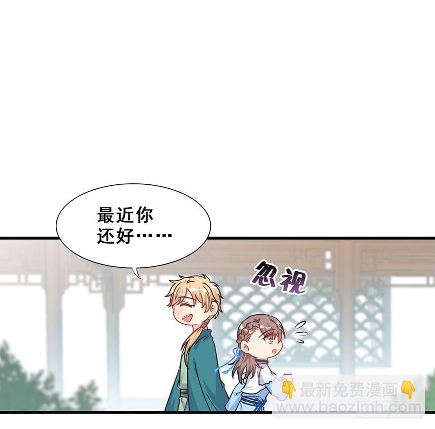 123.【古代篇1】留下是为了&hellip;(1/2)-第138话