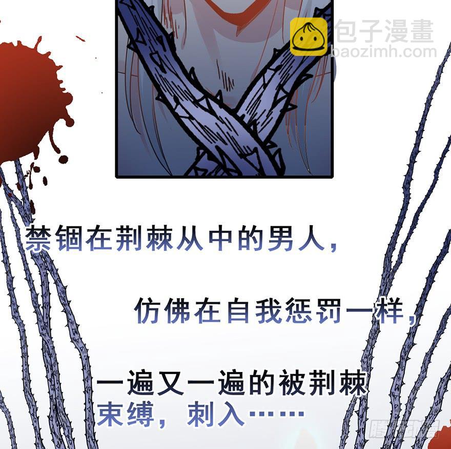 123.【古代篇1】留下是为了&hellip;(1/2)-第138话