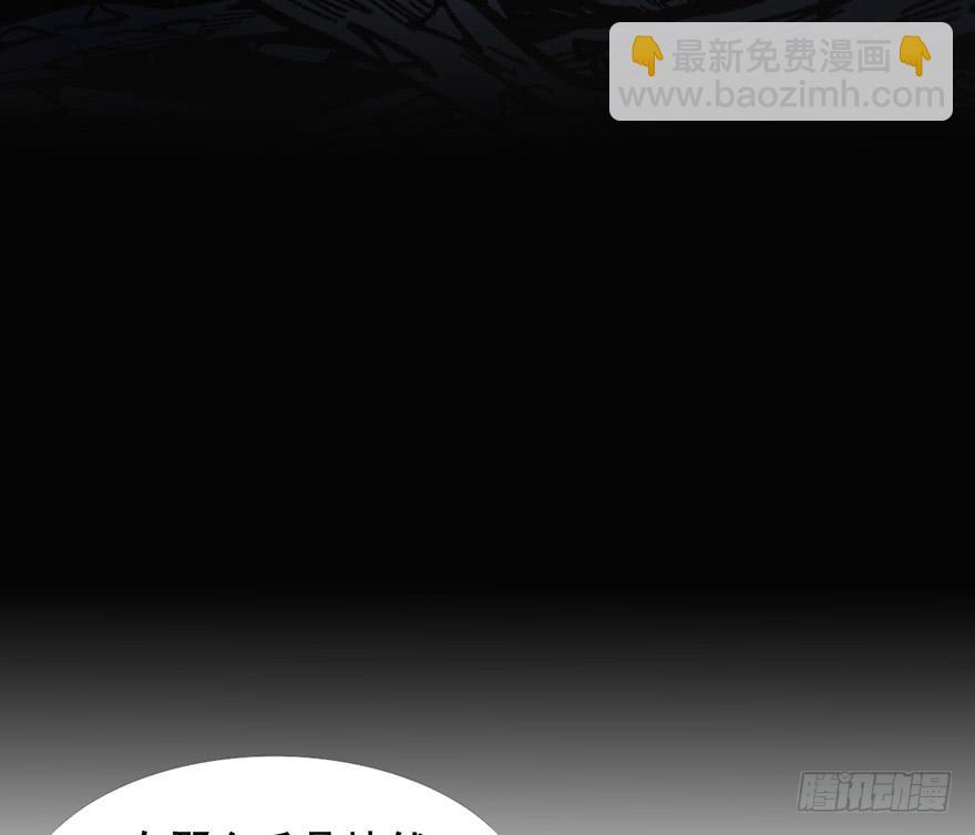 123.【古代篇1】留下是为了&hellip;(1/2)-第138话
