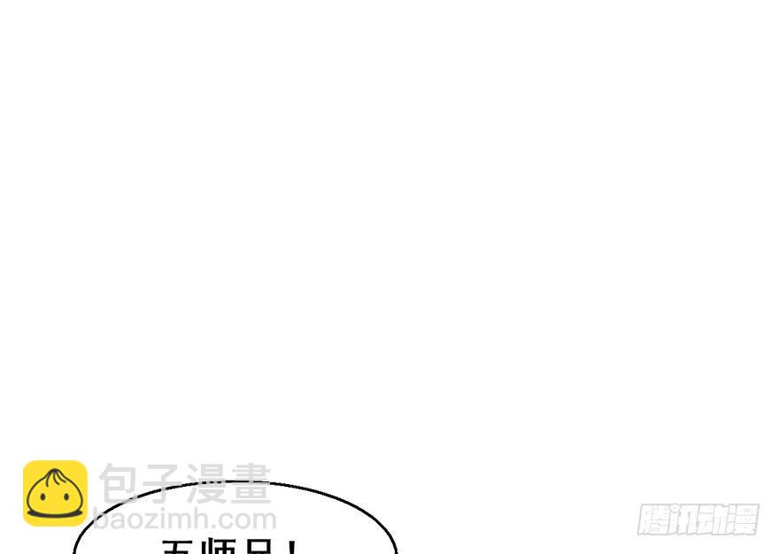 123.【古代篇1】留下是为了&hellip;(1/2)-第138话