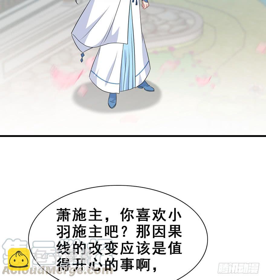 123.【古代篇1】留下是为了&hellip;(1/2)-第138话