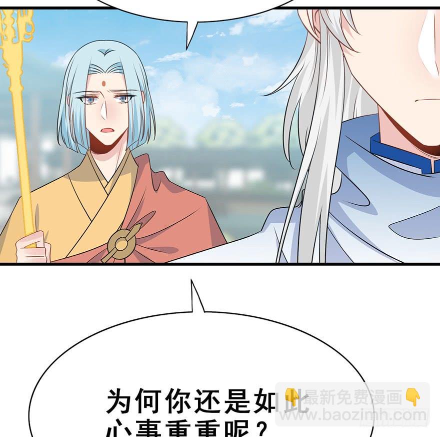 123.【古代篇1】留下是为了&hellip;(1/2)-第138话