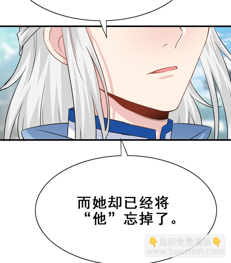 123.【古代篇1】留下是为了&hellip;(1/2)-第138话