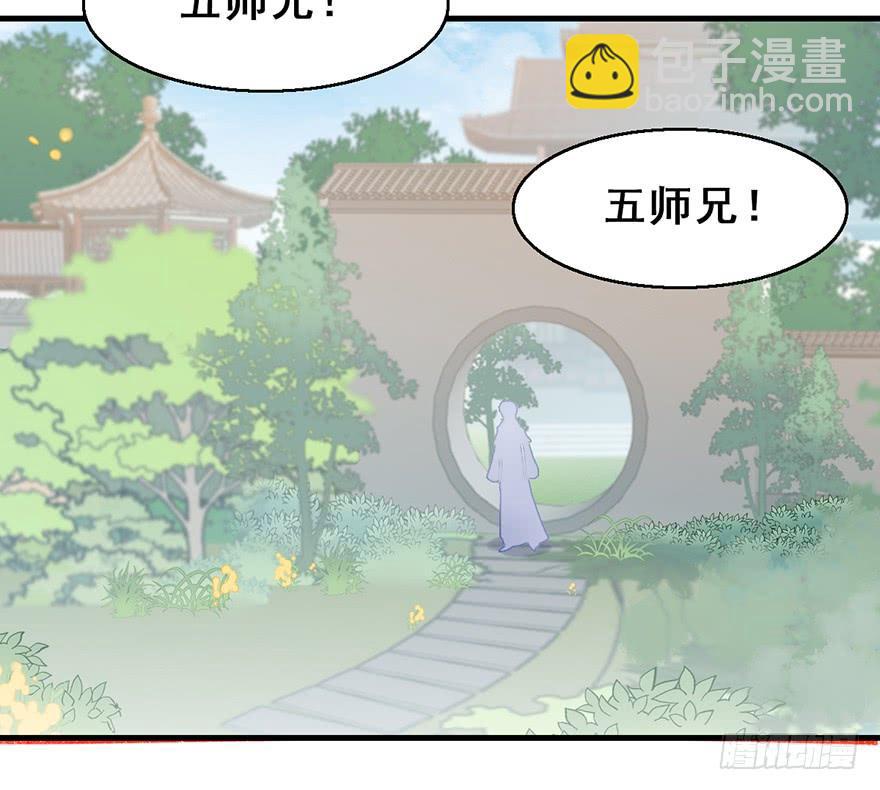 123.【古代篇1】留下是为了&hellip;(1/2)-第138话