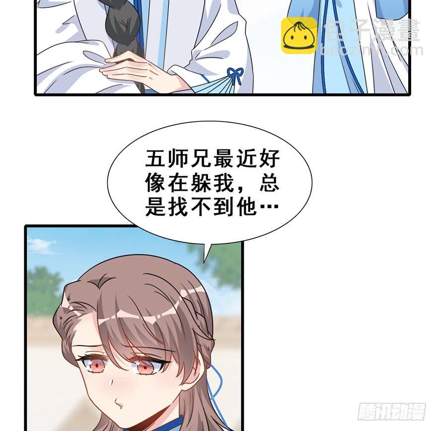 123.【古代篇1】留下是为了&hellip;(1/2)-第138话