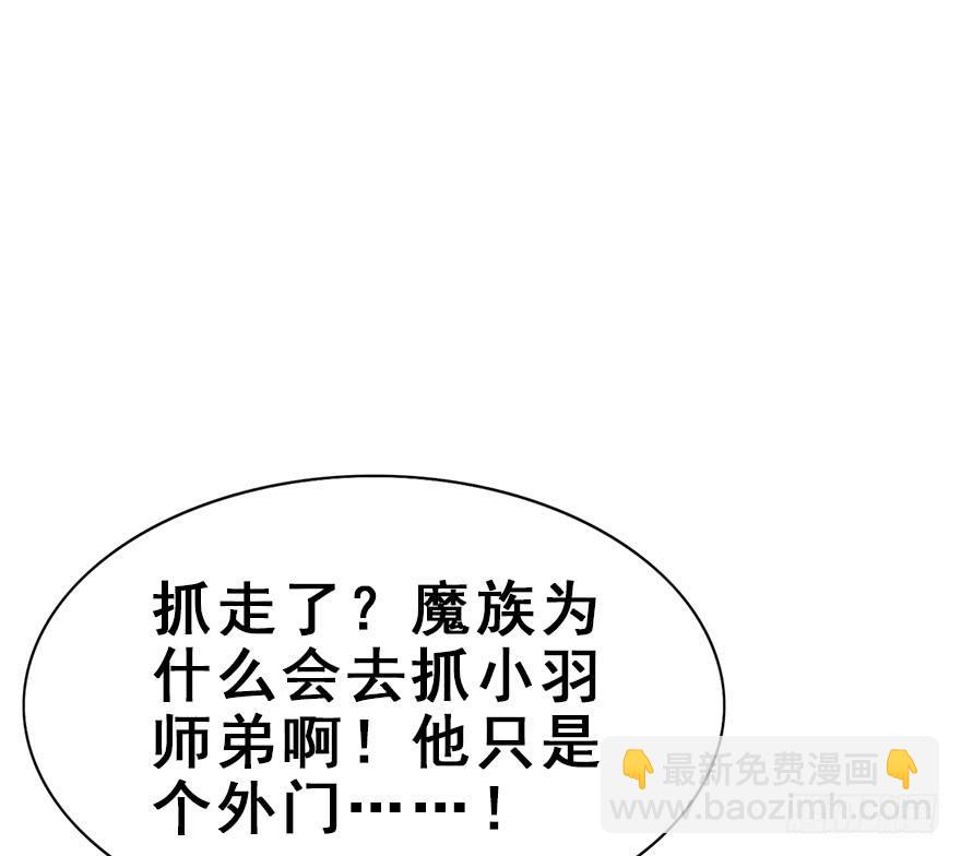 70.赤幽（下）(1/2)-第78话