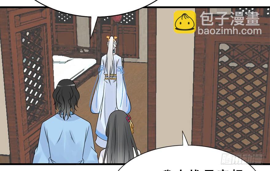 70.赤幽（下）(1/2)-第78话