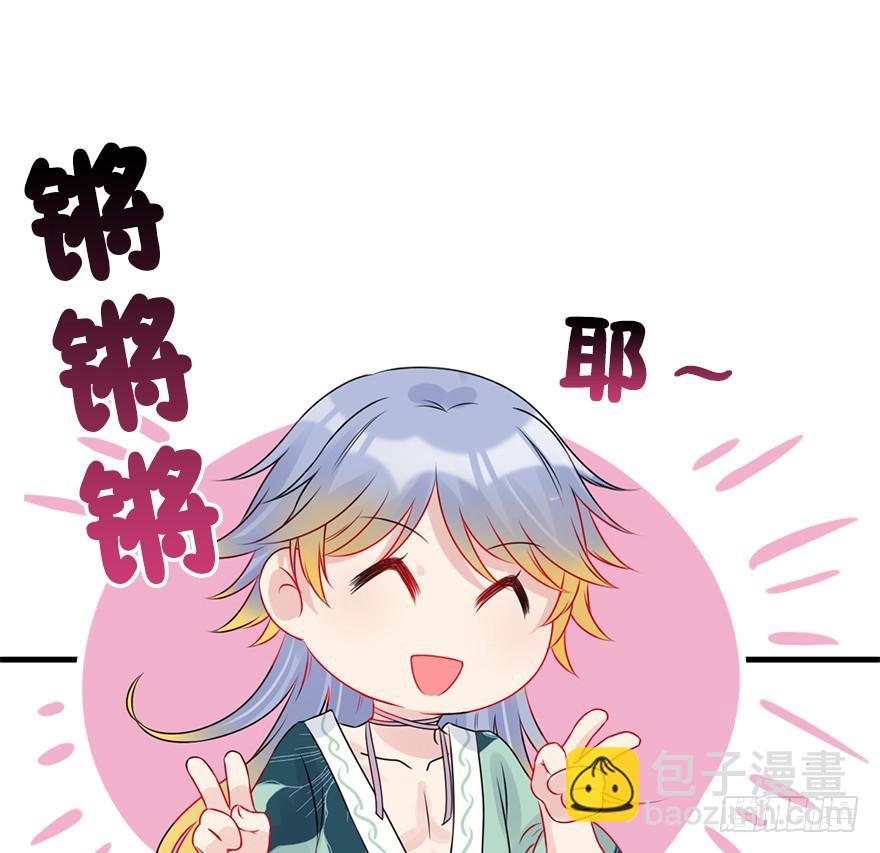 70.赤幽（下）(1/2)-第78话