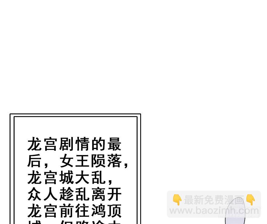70.赤幽（下）(1/2)-第78话