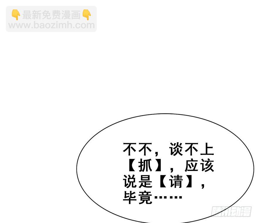 70.赤幽（下）(1/2)-第78话