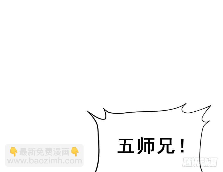 70.赤幽（下）(1/2)-第78话
