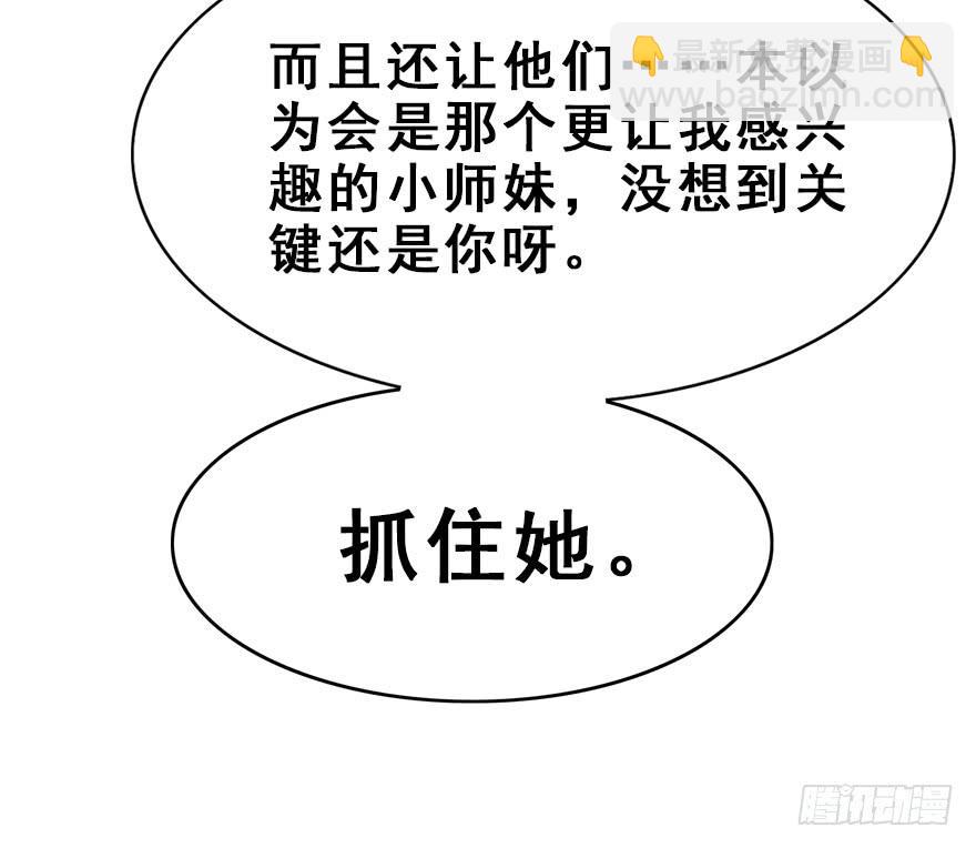 70.赤幽（下）(1/2)-第78话