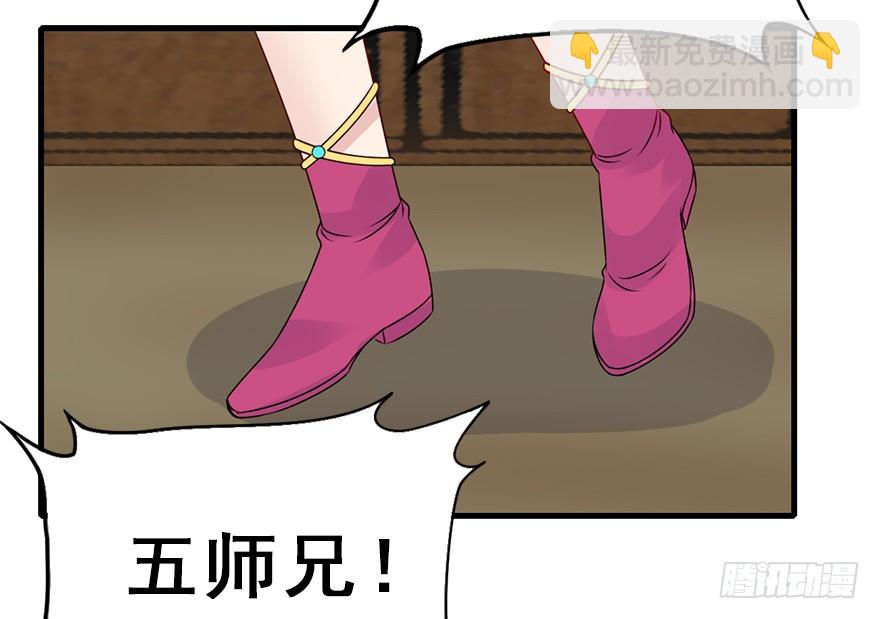 70.赤幽（下）(1/2)-第78话