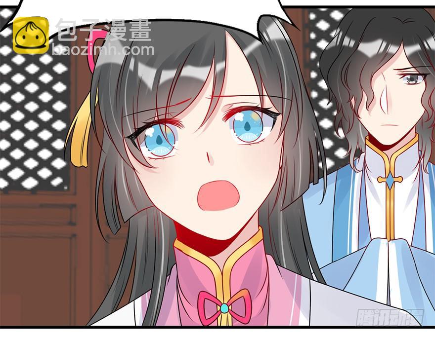 70.赤幽（下）(1/2)-第78话