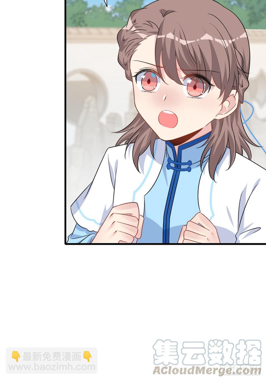 125.【古代篇2】求婚宣言?(1/2)-第140话