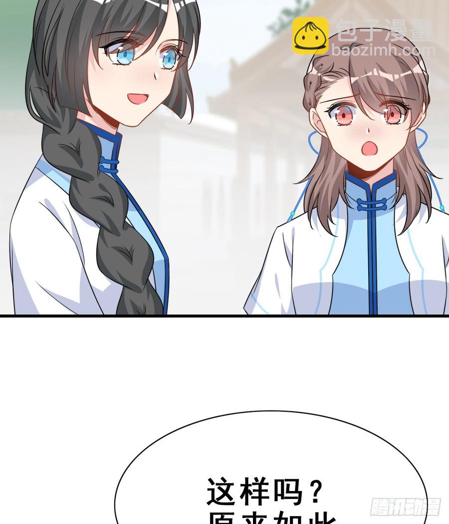 125.【古代篇2】求婚宣言?(1/2)-第140话