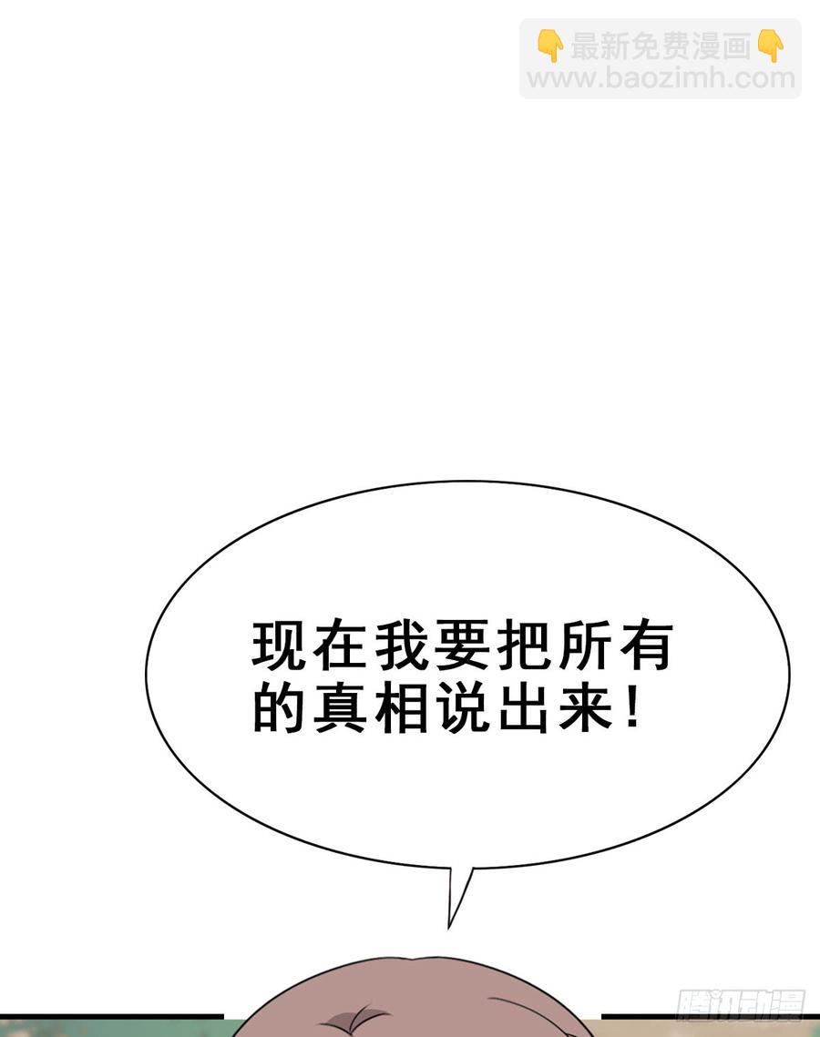 125.【古代篇2】求婚宣言?(1/2)-第140话
