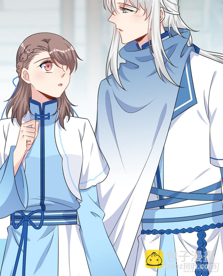 125.【古代篇2】求婚宣言?(1/2)-第140话