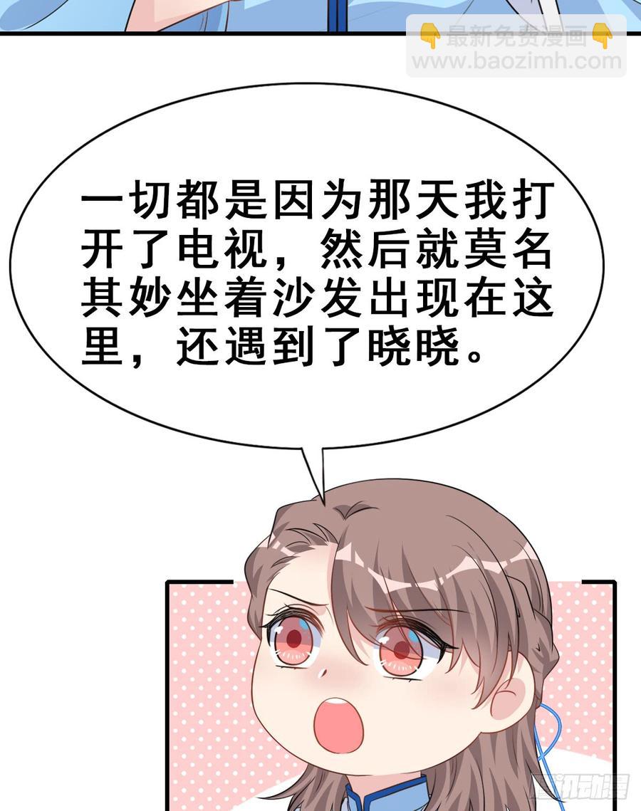 125.【古代篇2】求婚宣言?(1/2)-第140话
