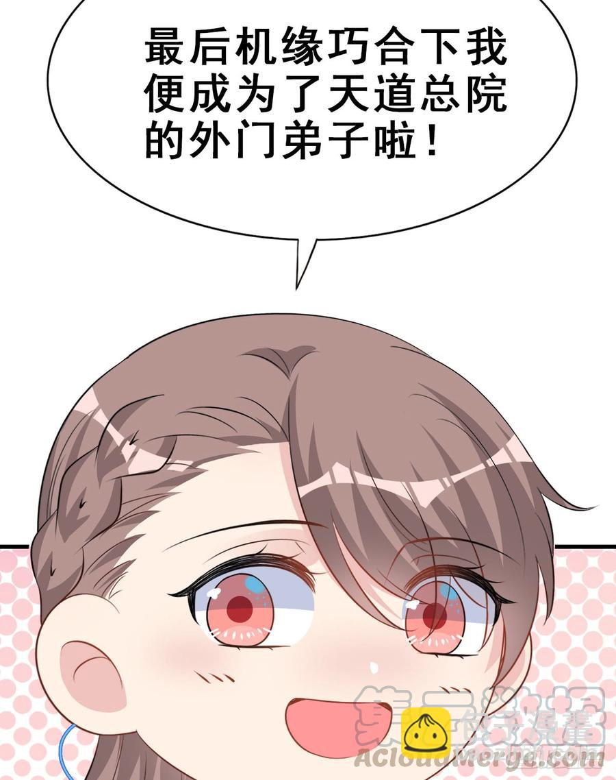 125.【古代篇2】求婚宣言?(1/2)-第140话