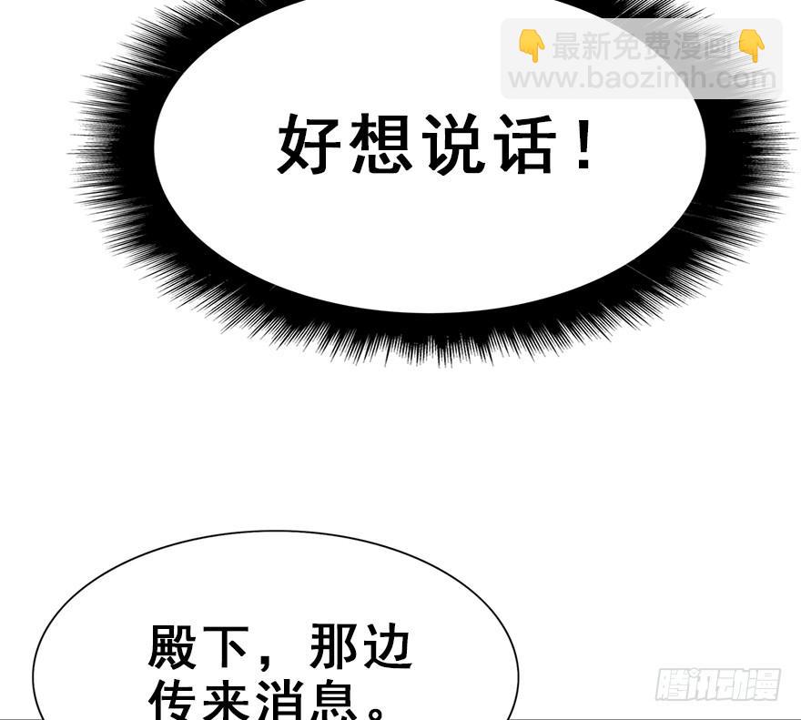 72.对峙(1/2)-第80话