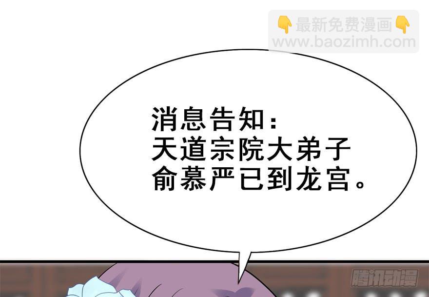 72.对峙(1/2)-第80话