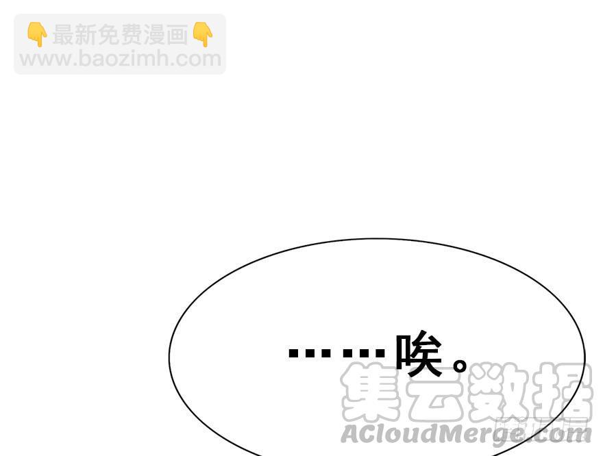 72.对峙(1/2)-第80话