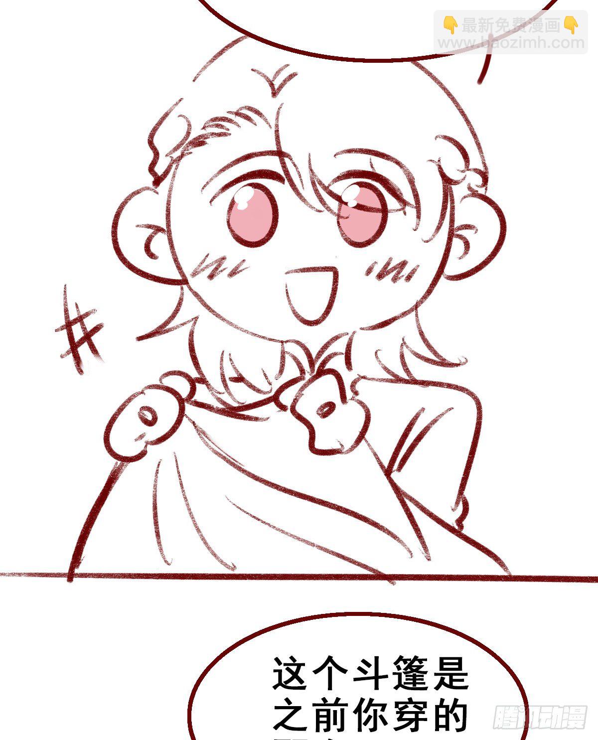 【番外】五羽小日常-第130话