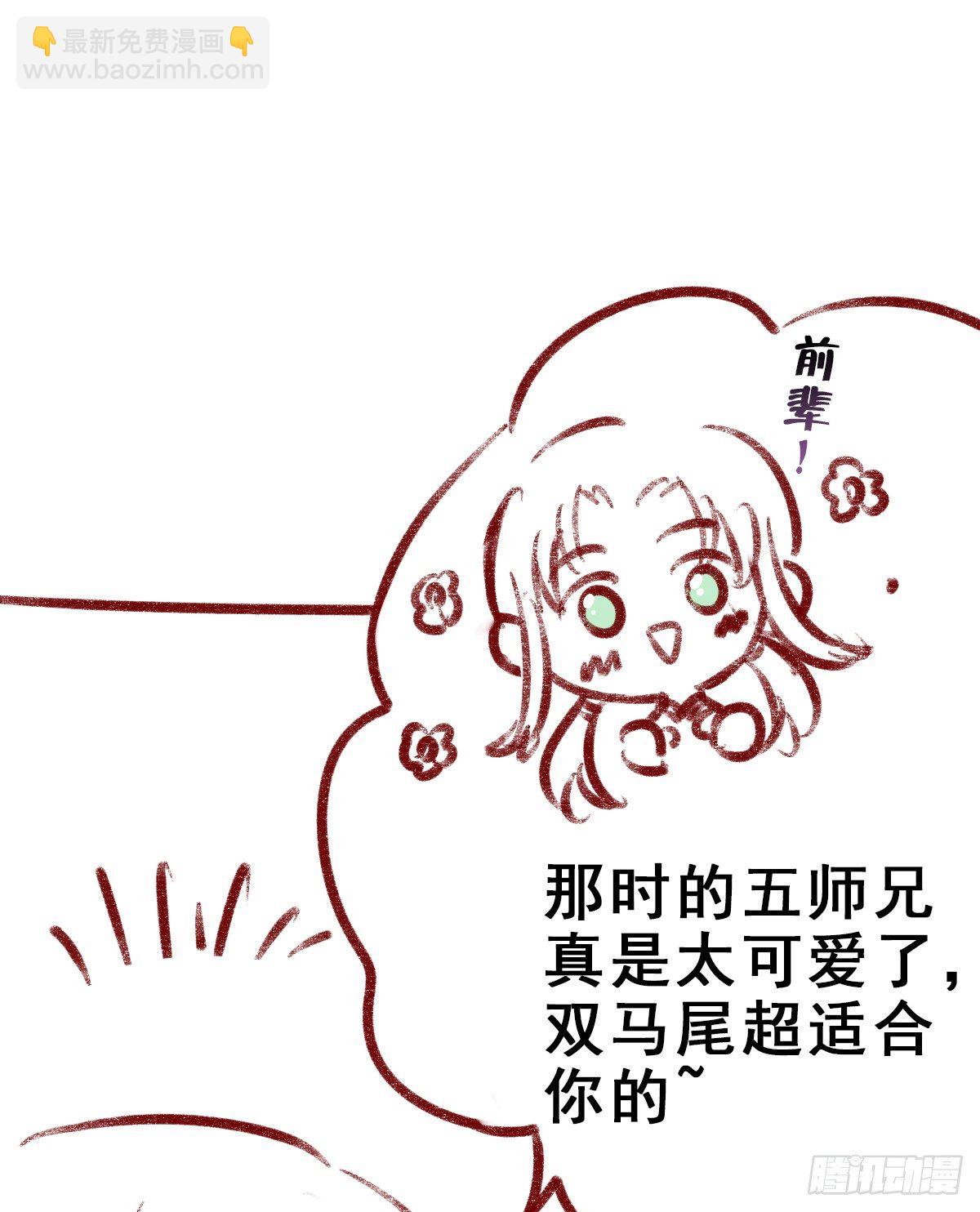 【番外】五羽小日常-第130话